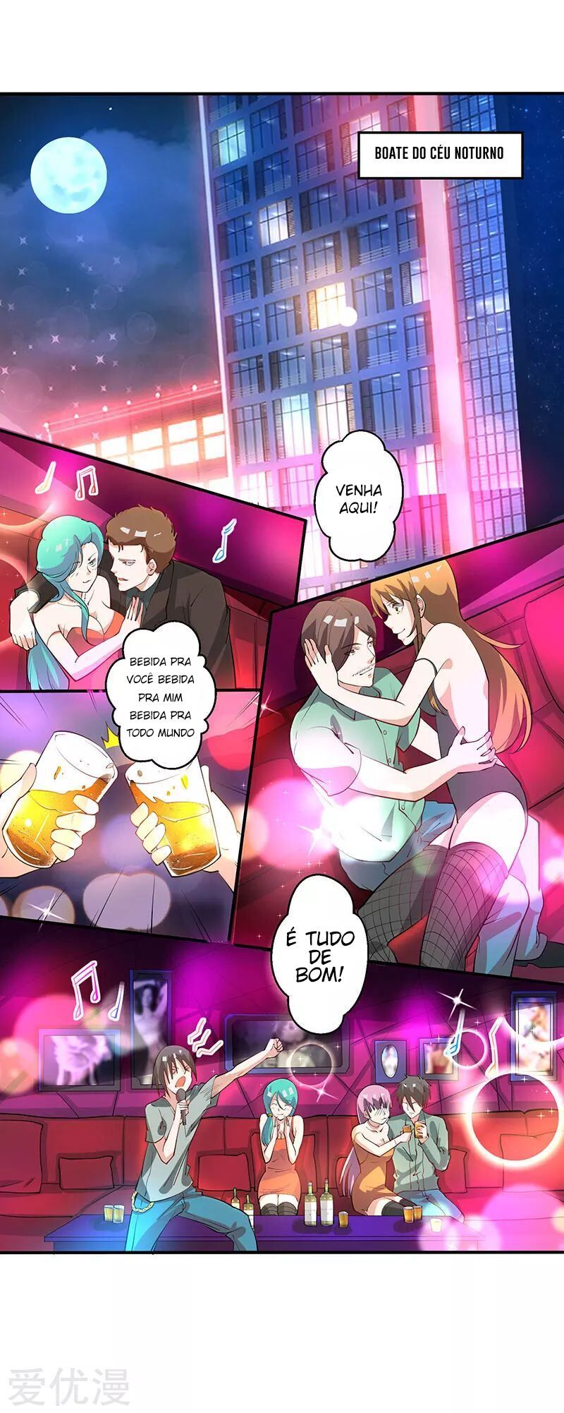Rebirth of Abandoned Young Master Ch. 1 第17页