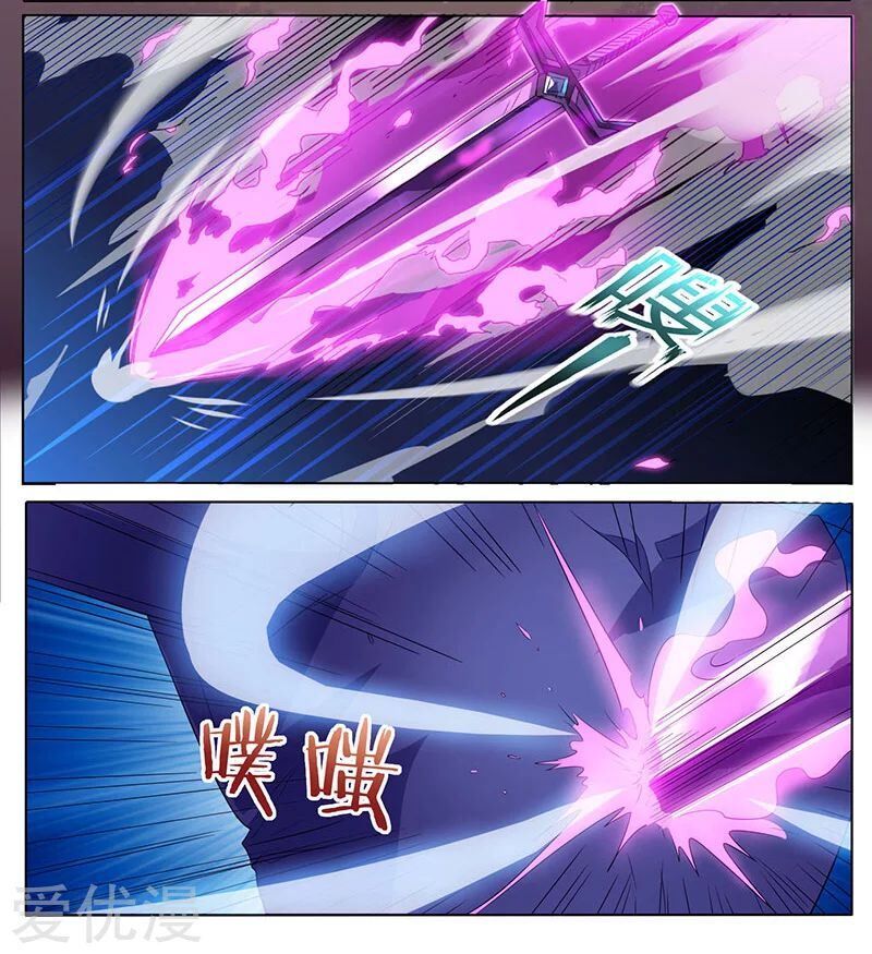 Rebirth of Abandoned Young Master Ch. 1 第6页