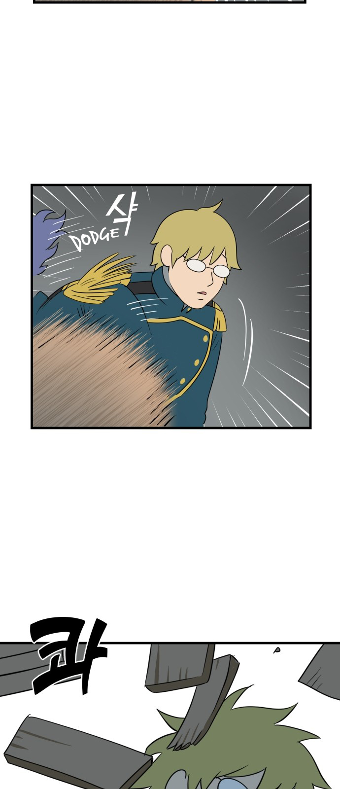 Legal Pirate Parfait The Princess Is in Danger 第63页