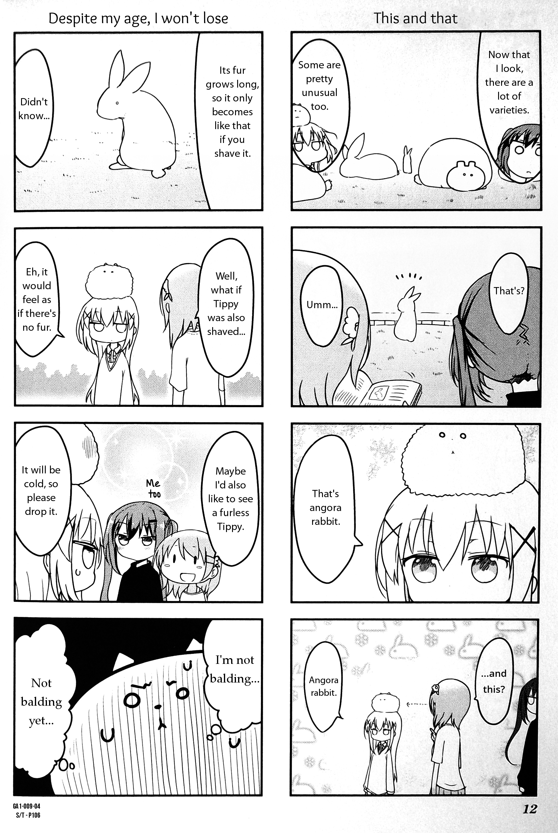 Gochuumon wa Usagi desu ka? Anthology Comic Is this a Rabbit? 第4页