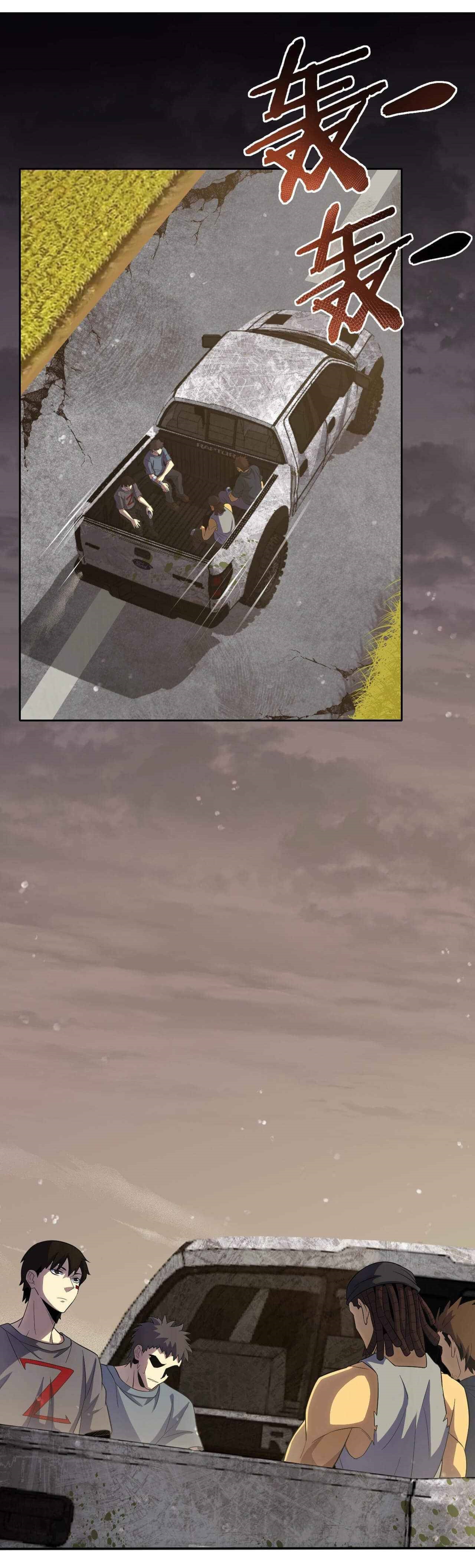 Apocalyptic Thief Ch. 3 第31页