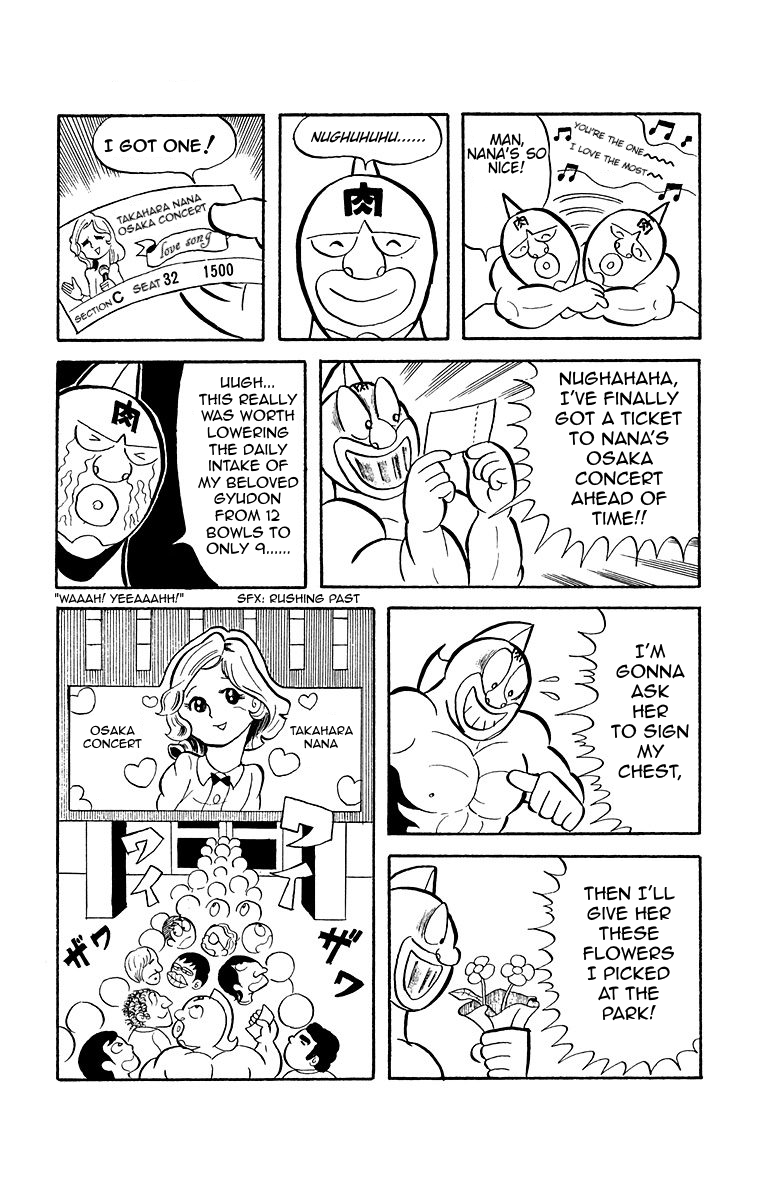 Kinnikuman The Beauty and the Kaiju 第2页