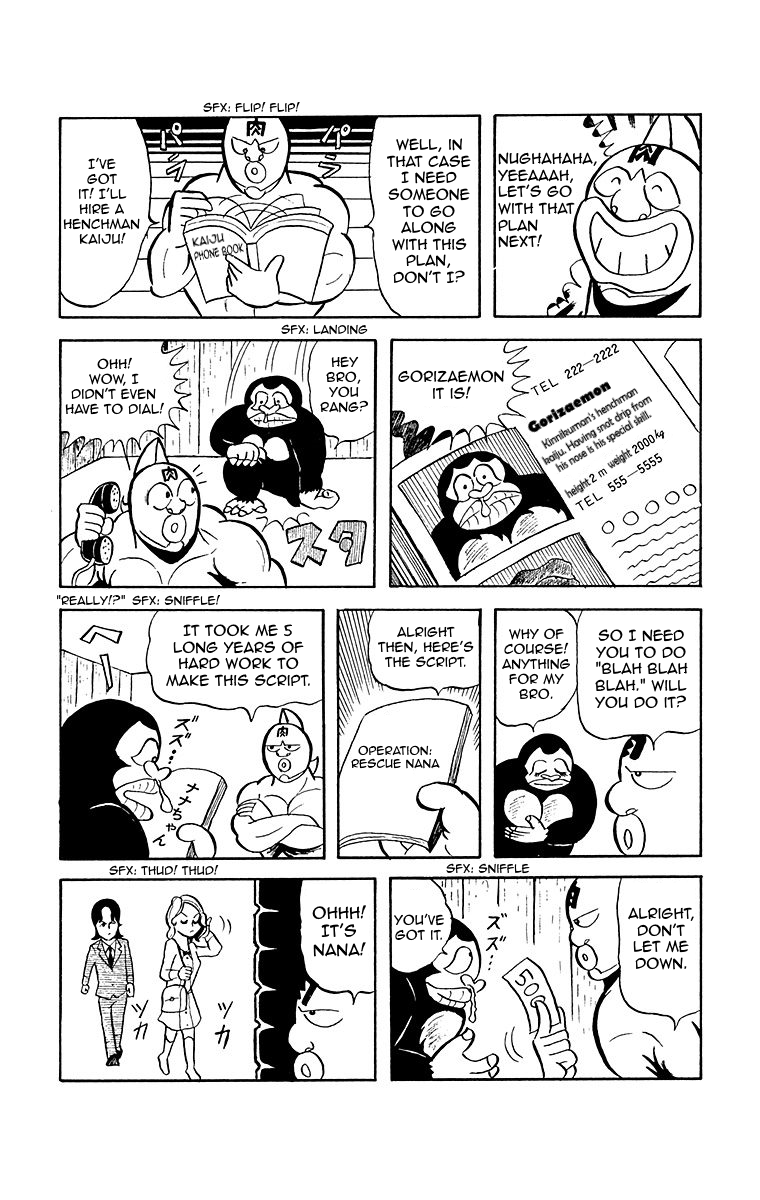 Kinnikuman The Beauty and the Kaiju 第11页