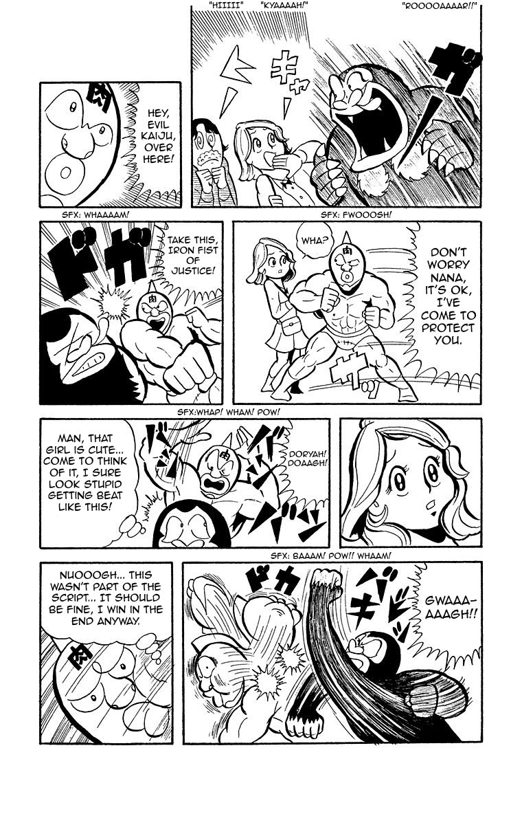 Kinnikuman The Beauty and the Kaiju 第12页