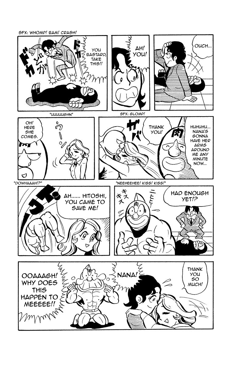 Kinnikuman The Beauty and the Kaiju 第15页