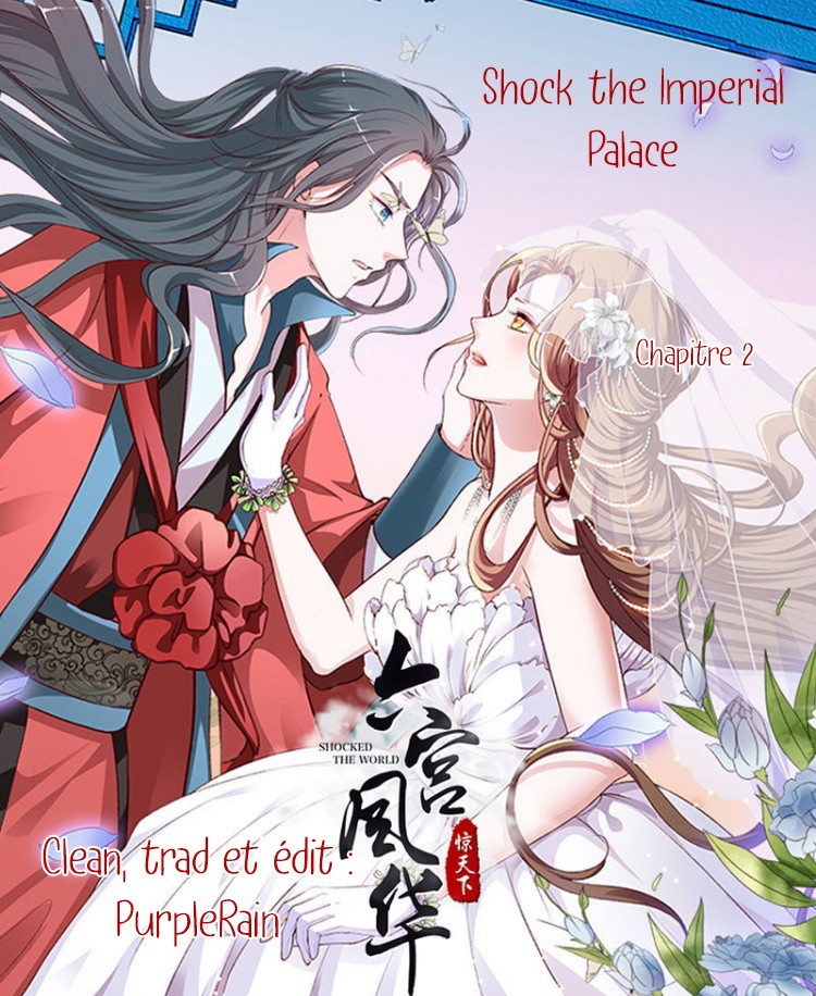 Imperial Splendor Ch. 2 第1页