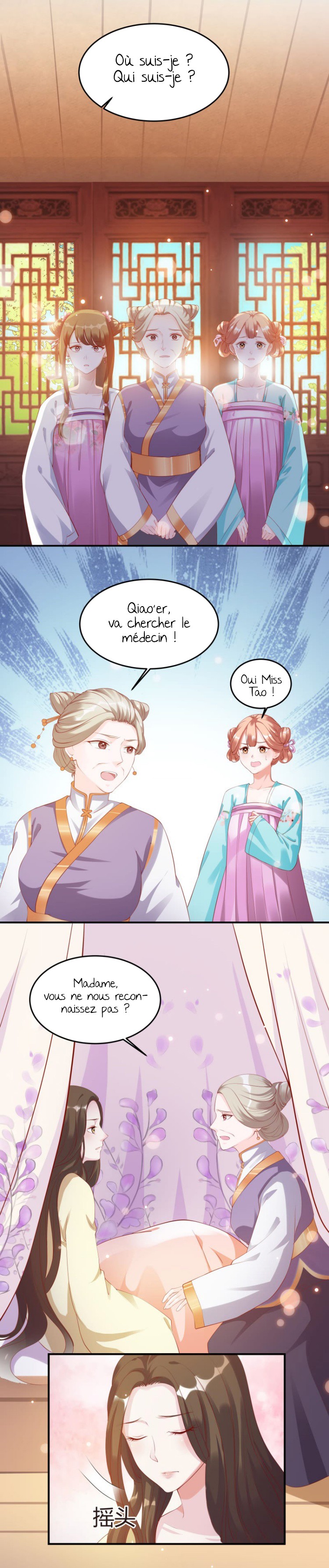 Imperial Splendor Ch. 2 第2页