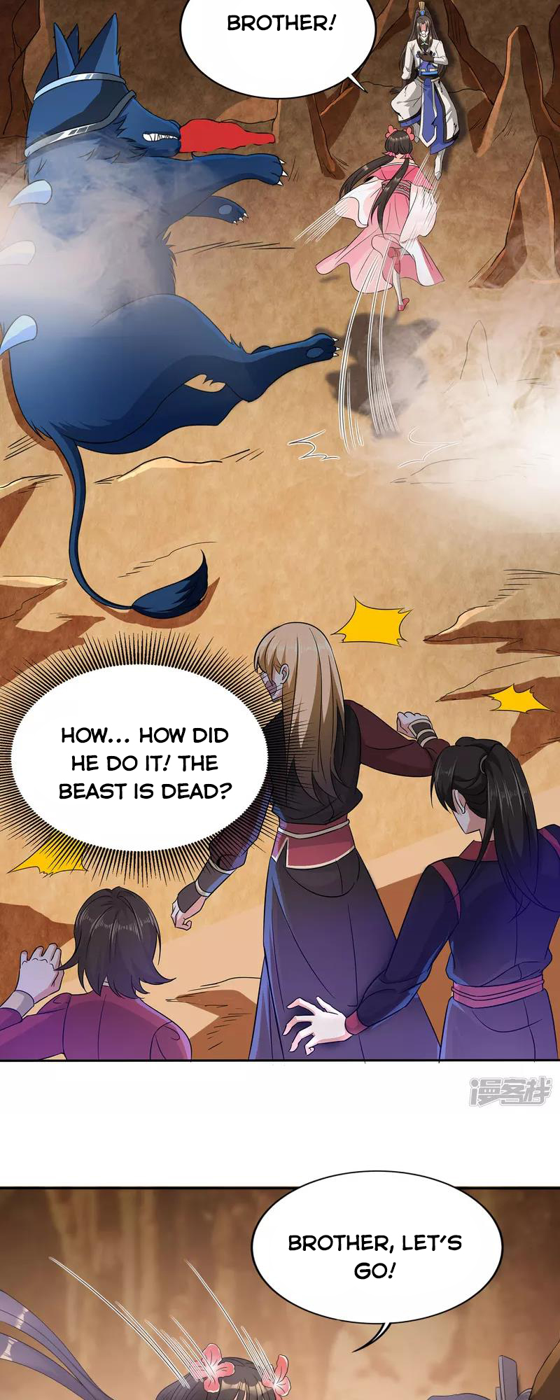 Technology Big Brother to Repair Immortality Ch. 2 第14页