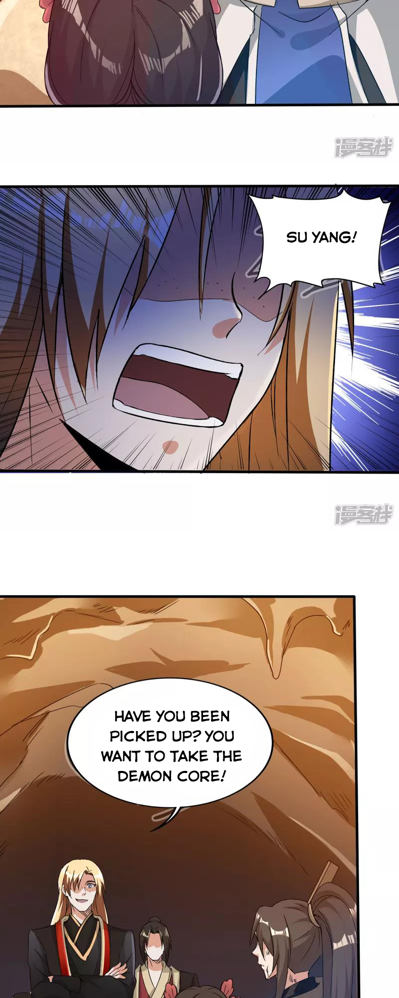 Technology Big Brother to Repair Immortality Ch. 2 第16页