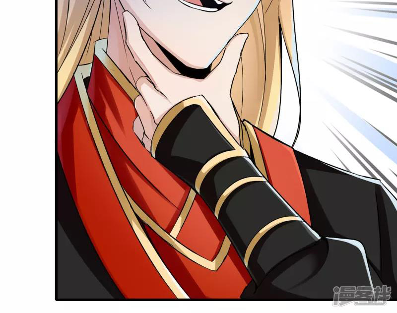 Technology Big Brother to Repair Immortality Ch. 2 第6页