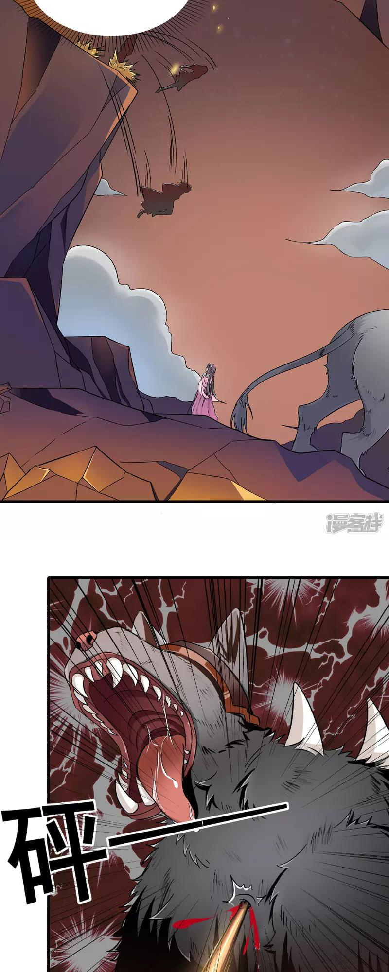 Technology Big Brother to Repair Immortality Ch. 2 第8页