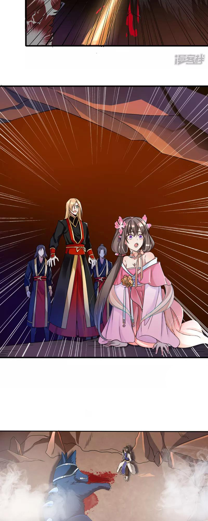Technology Big Brother to Repair Immortality Ch. 2 第9页