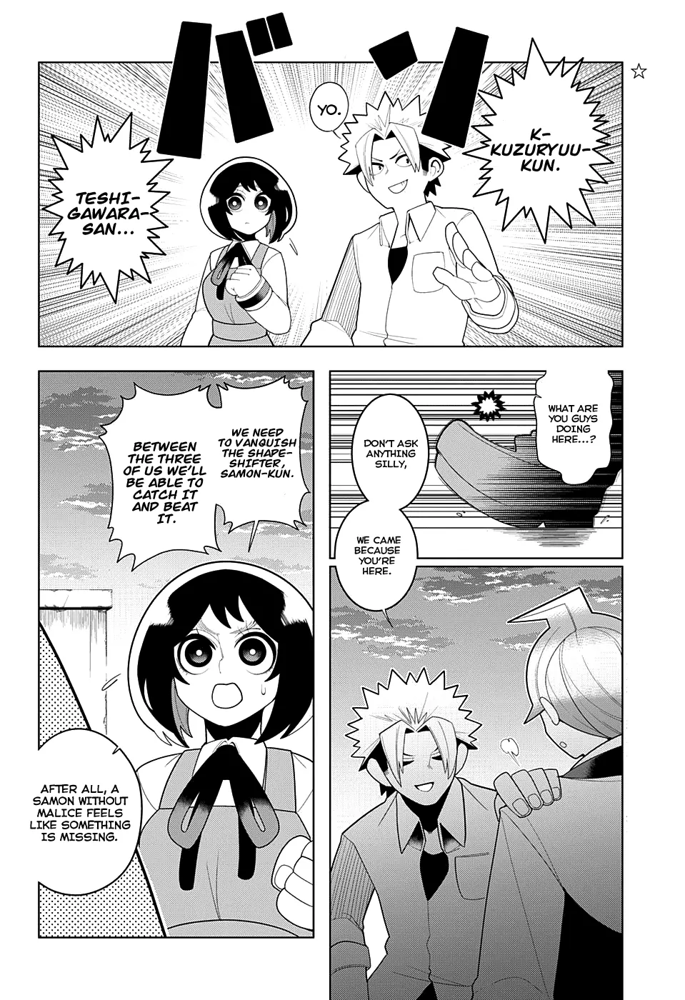 Samon-kun wa Summoner Samon-kun, Return To The River You Came From 第17页