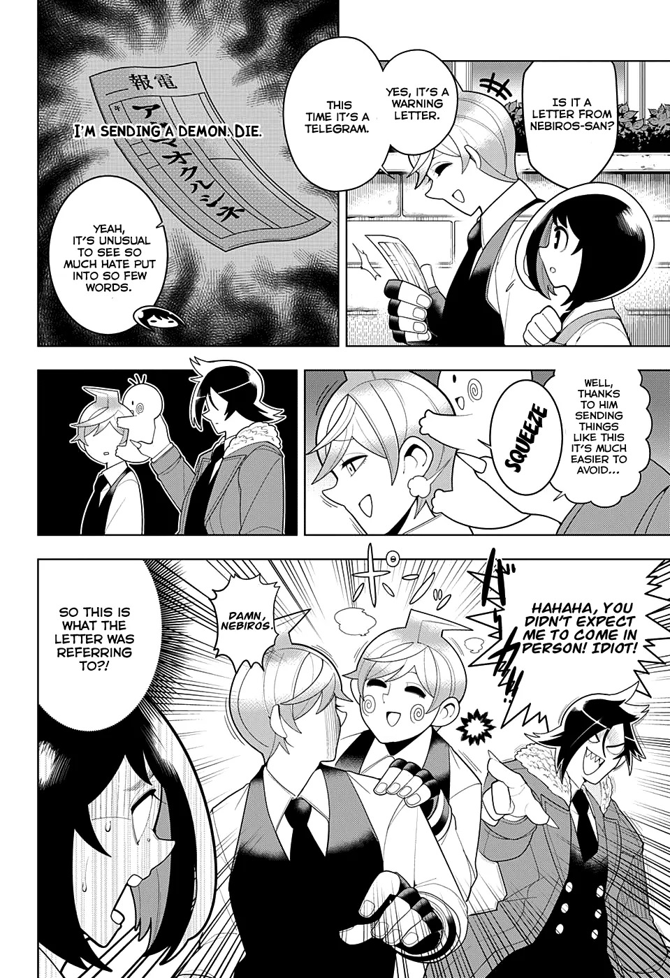 Samon-kun wa Summoner Samon-kun, Return To The River You Came From 第3页