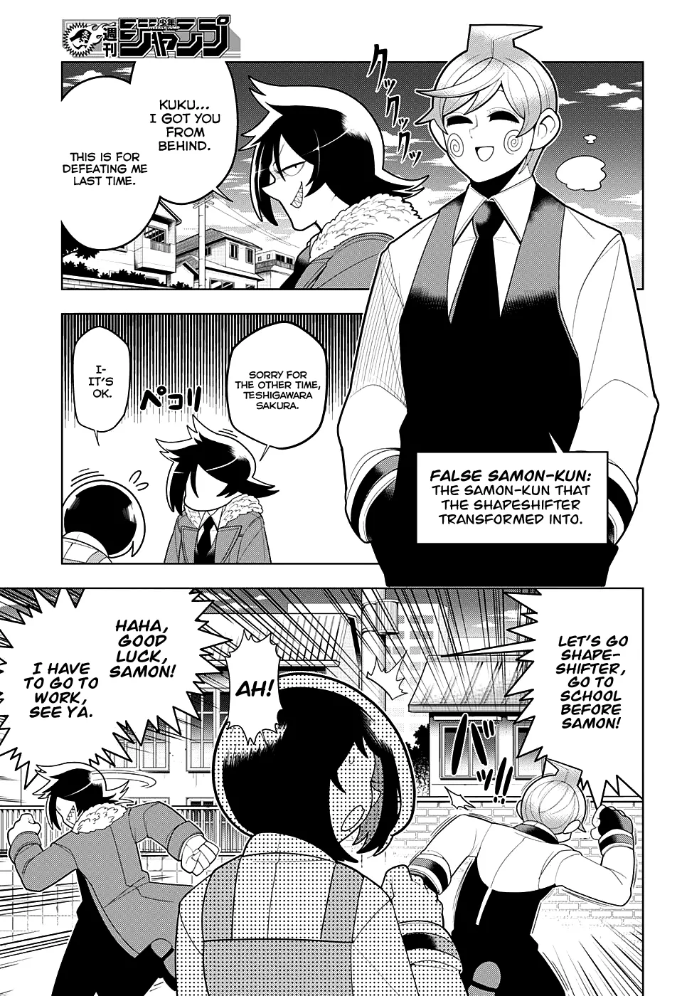 Samon-kun wa Summoner Samon-kun, Return To The River You Came From 第4页