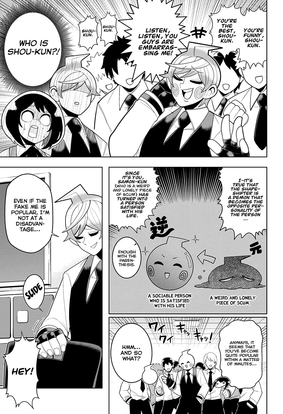 Samon-kun wa Summoner Samon-kun, Return To The River You Came From 第6页