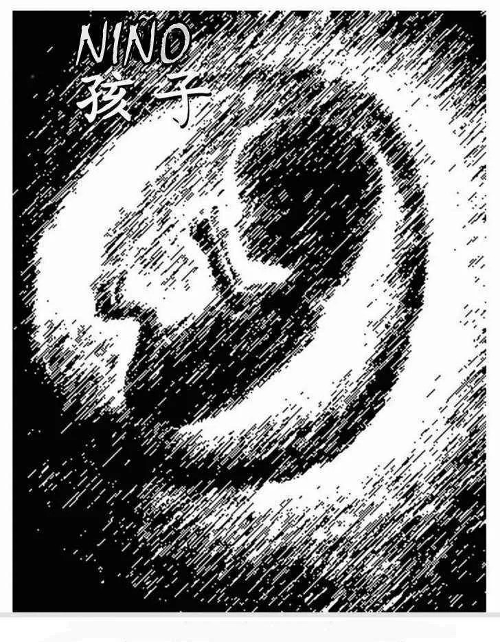 Collapse of the World as We Know It Ch. 1 第3页