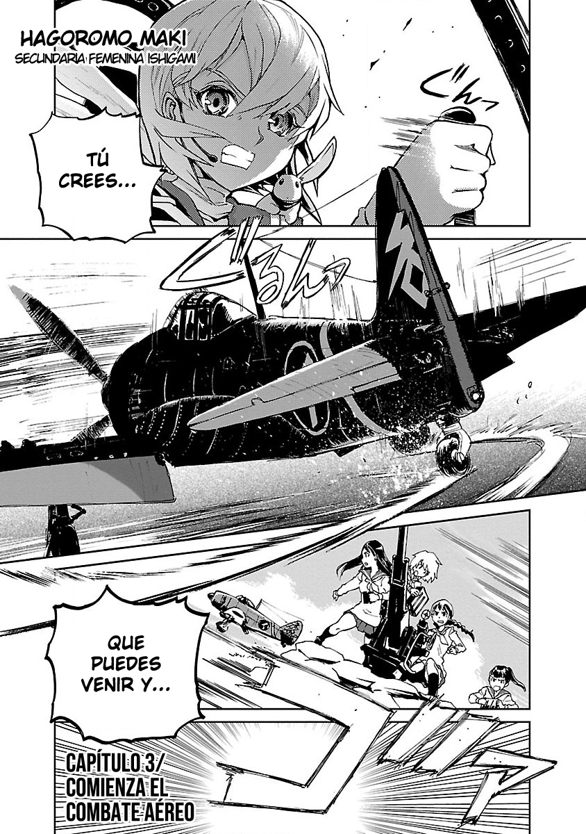 Maki the Shidenkai Pilot Comienza el combate aéreo! 第1页