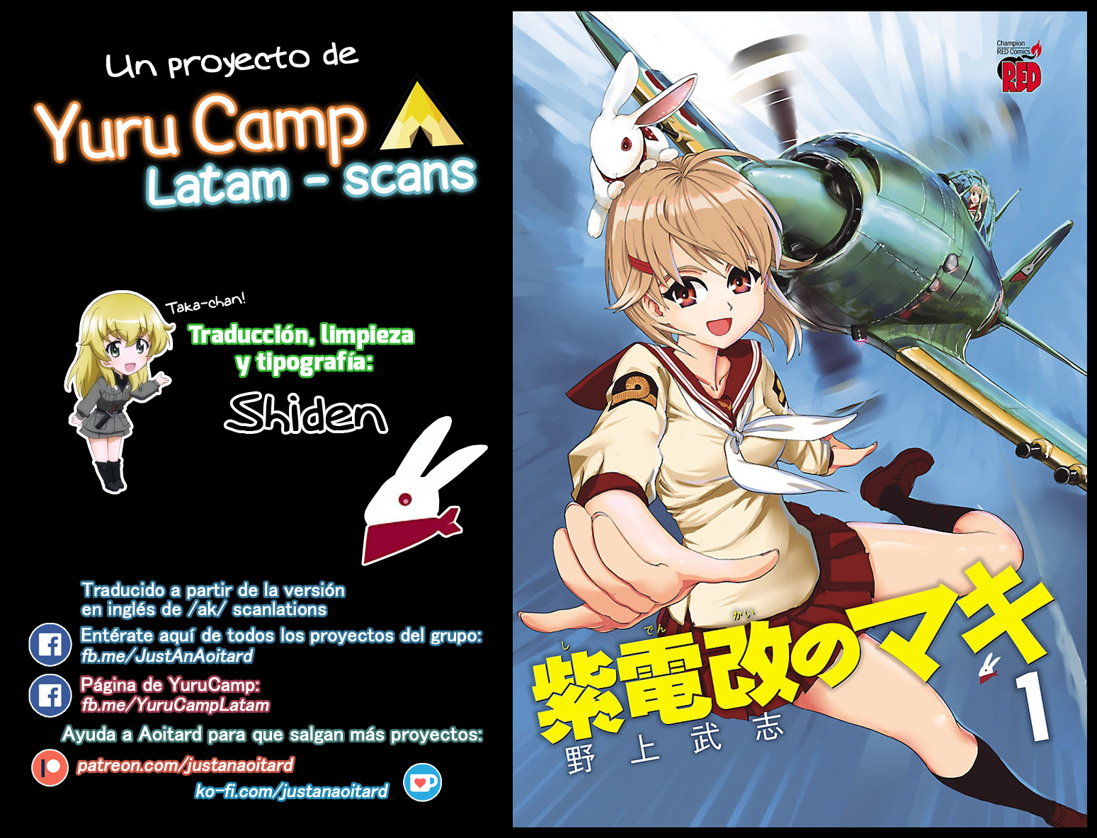 Maki the Shidenkai Pilot Comienza el combate aéreo! 第32页