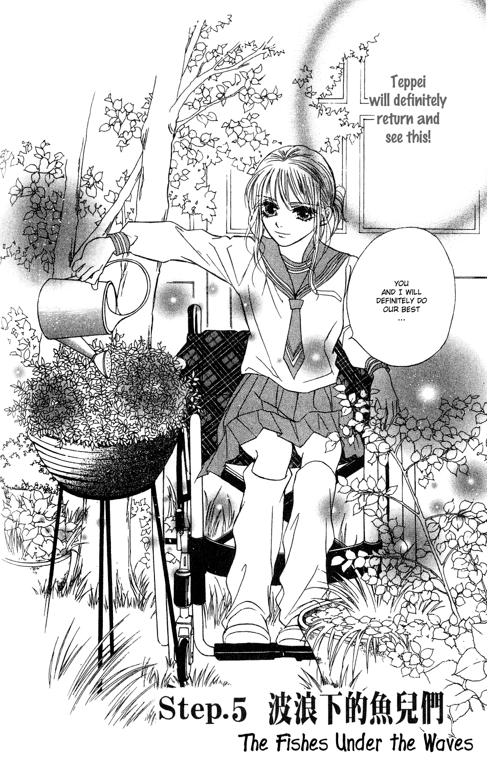 Limited Lovers Vol. 1 Ch. 5 第3页