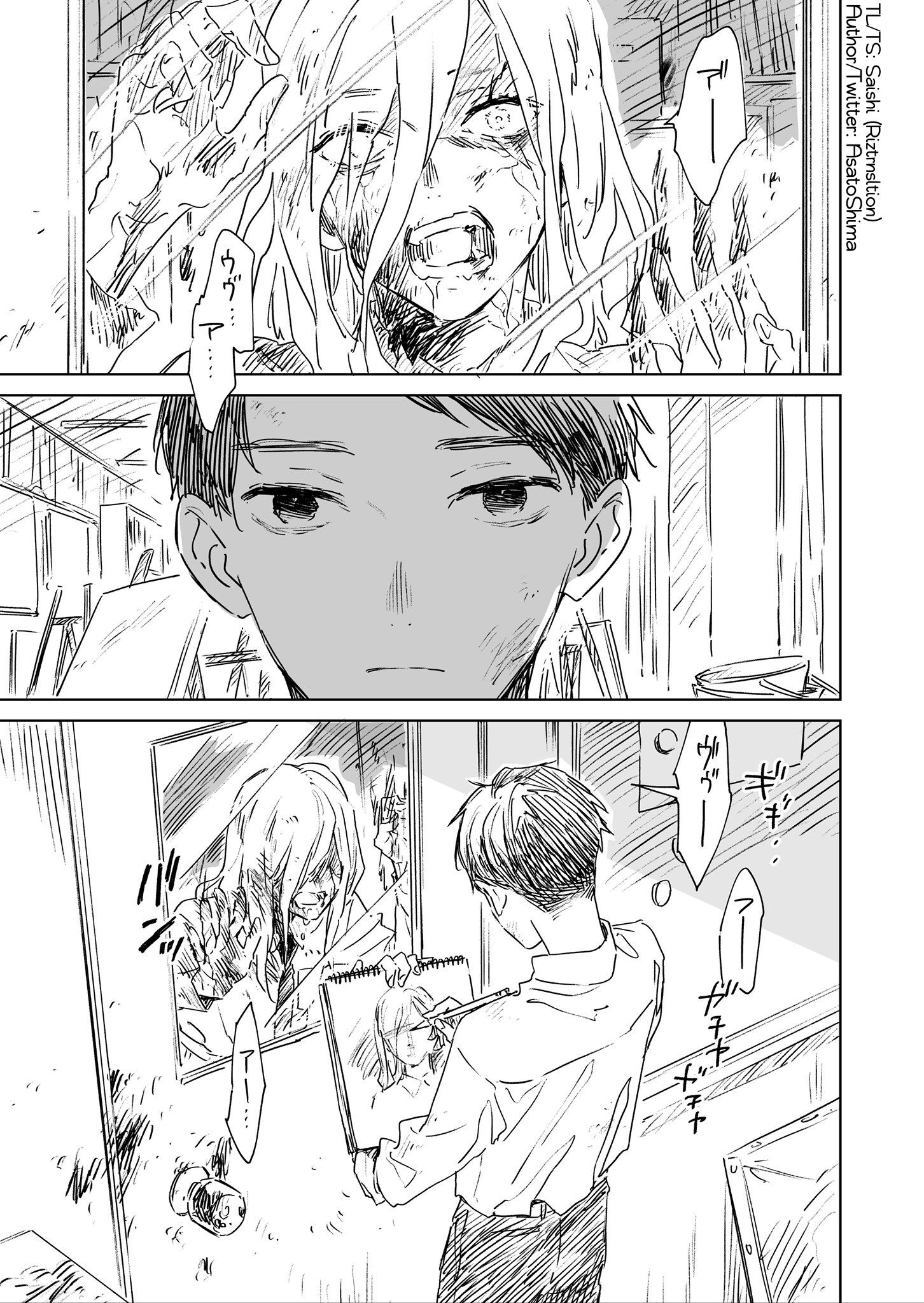 The High School Full of Zombies 第1页
