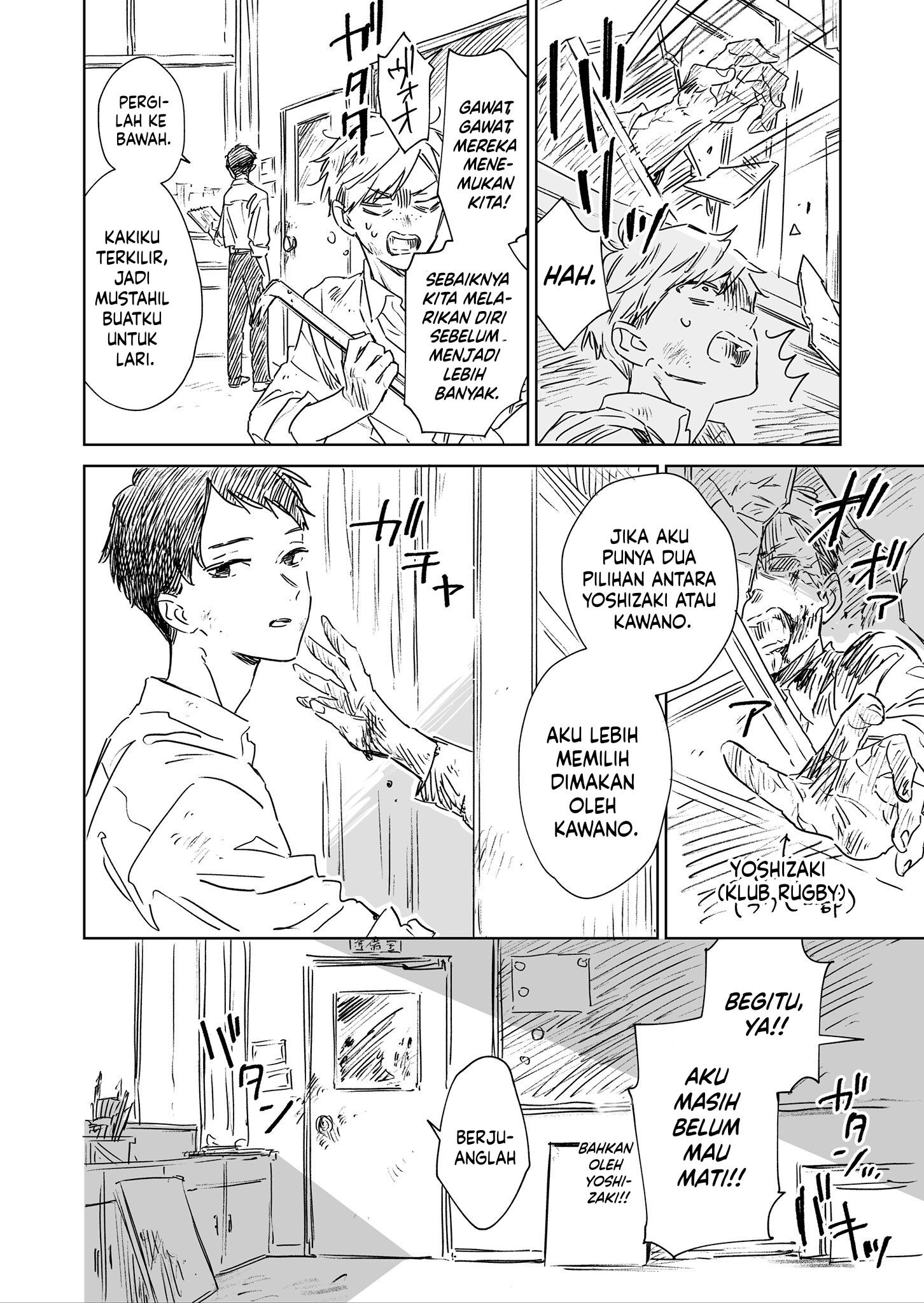 The High School Full of Zombies 第4页