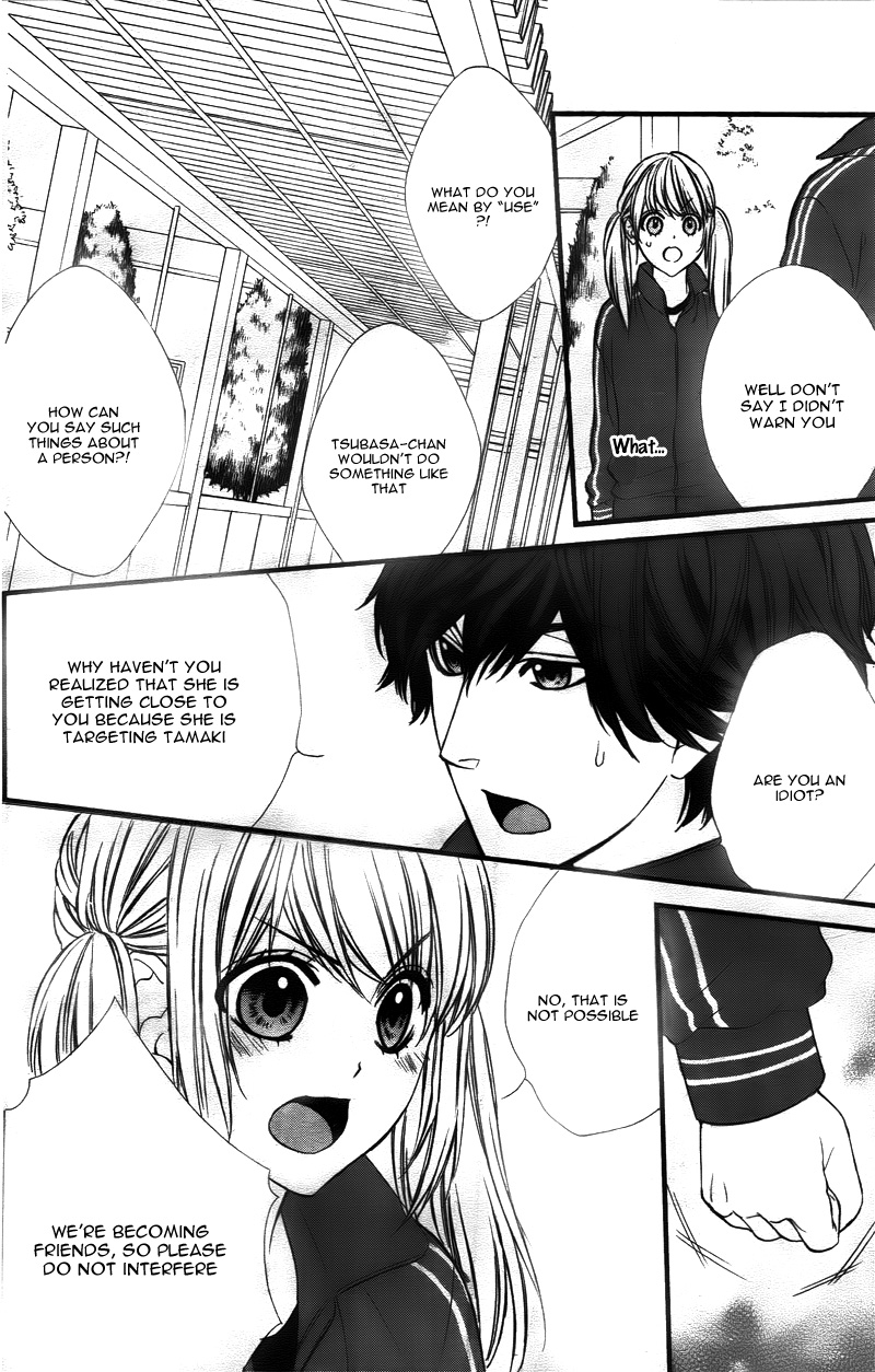 Yagami-kun wa, Kyou mo Ijiwaru. Vol. 1 Ch. 3 第16页