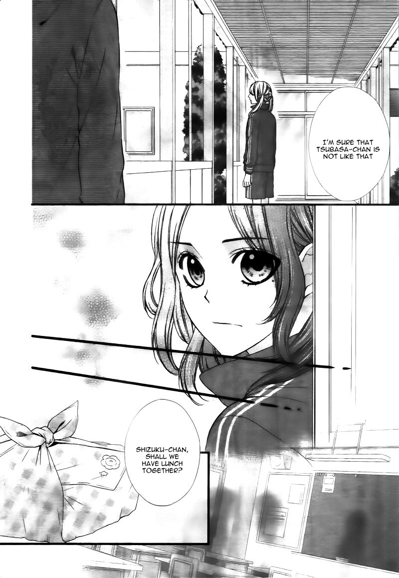 Yagami-kun wa, Kyou mo Ijiwaru. Vol. 1 Ch. 3 第18页