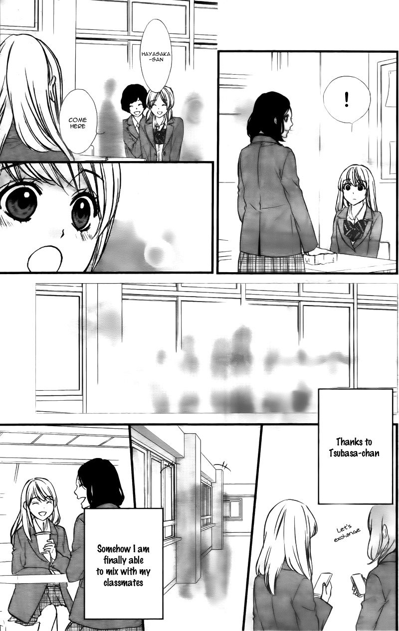 Yagami-kun wa, Kyou mo Ijiwaru. Vol. 1 Ch. 3 第19页