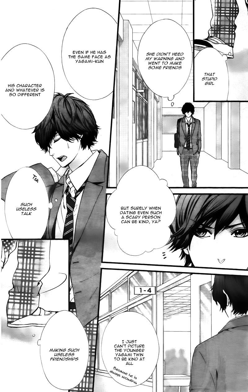 Yagami-kun wa, Kyou mo Ijiwaru. Vol. 1 Ch. 3 第22页