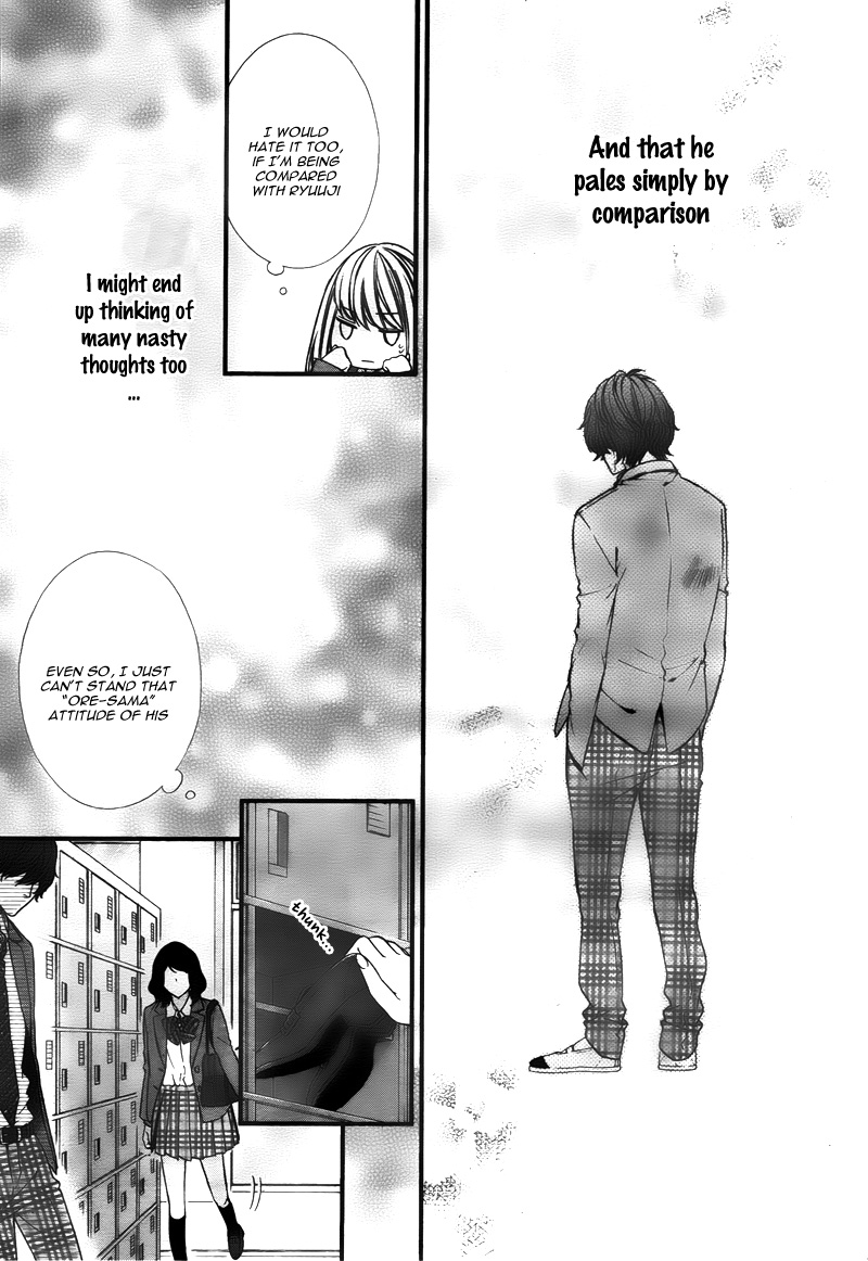 Yagami-kun wa, Kyou mo Ijiwaru. Vol. 1 Ch. 3 第25页