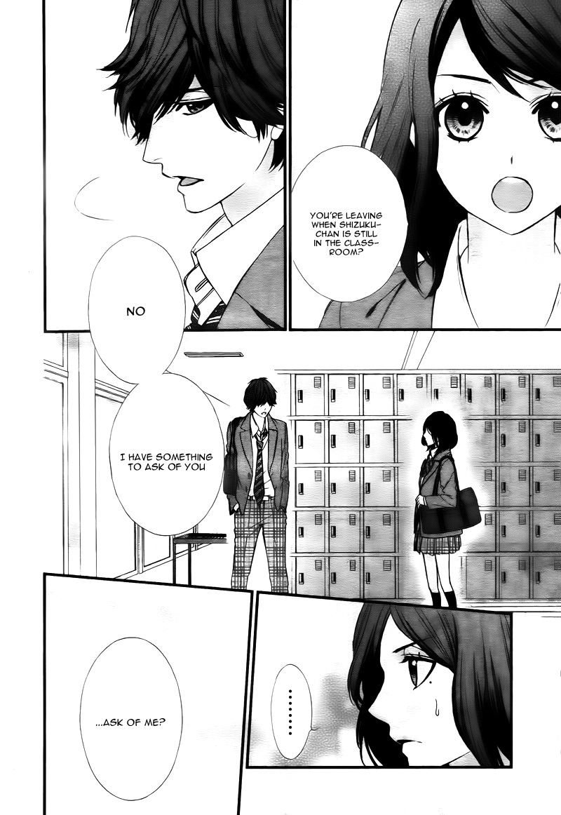Yagami-kun wa, Kyou mo Ijiwaru. Vol. 1 Ch. 3 第26页