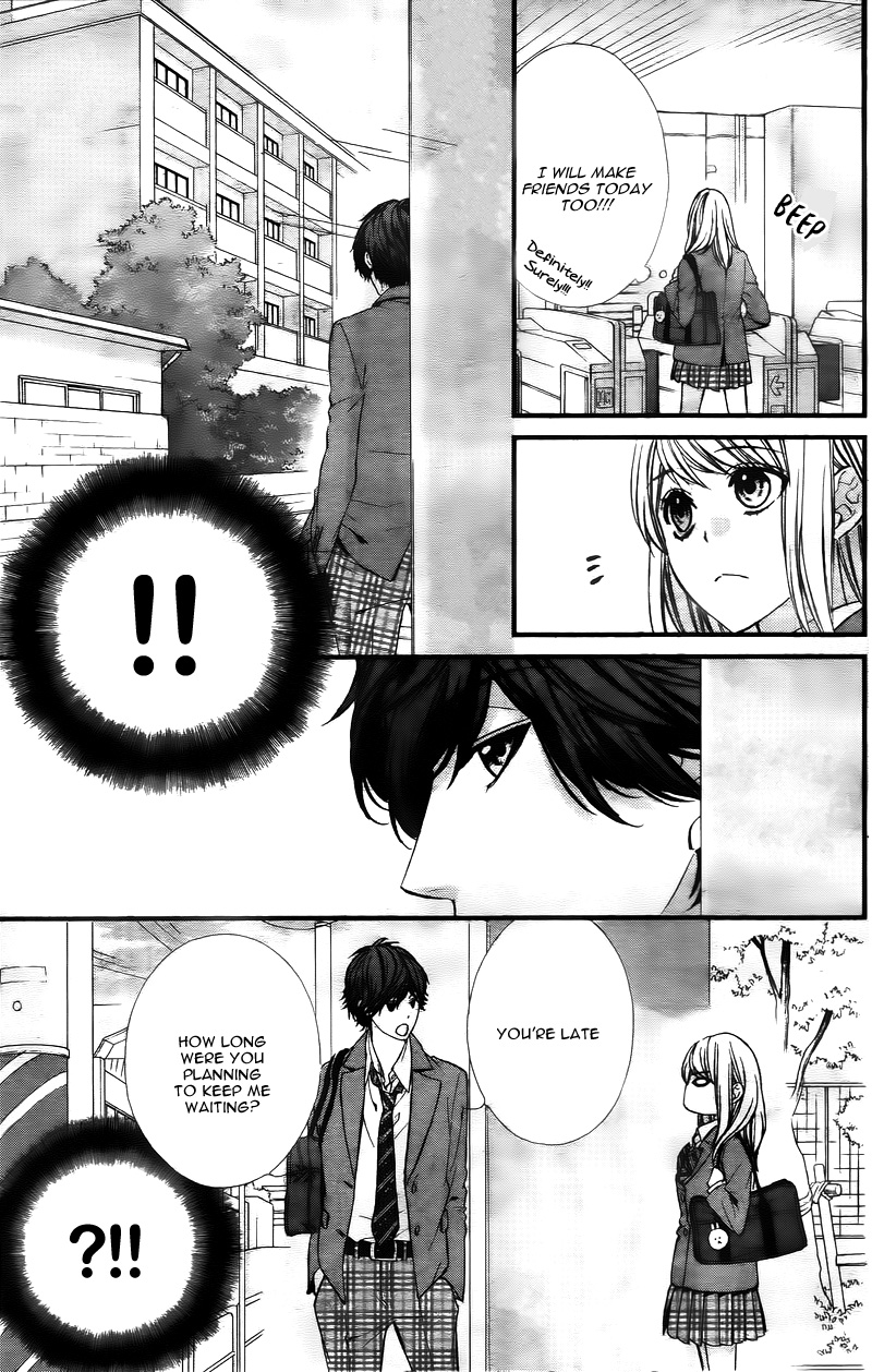 Yagami-kun wa, Kyou mo Ijiwaru. Vol. 1 Ch. 3 第7页