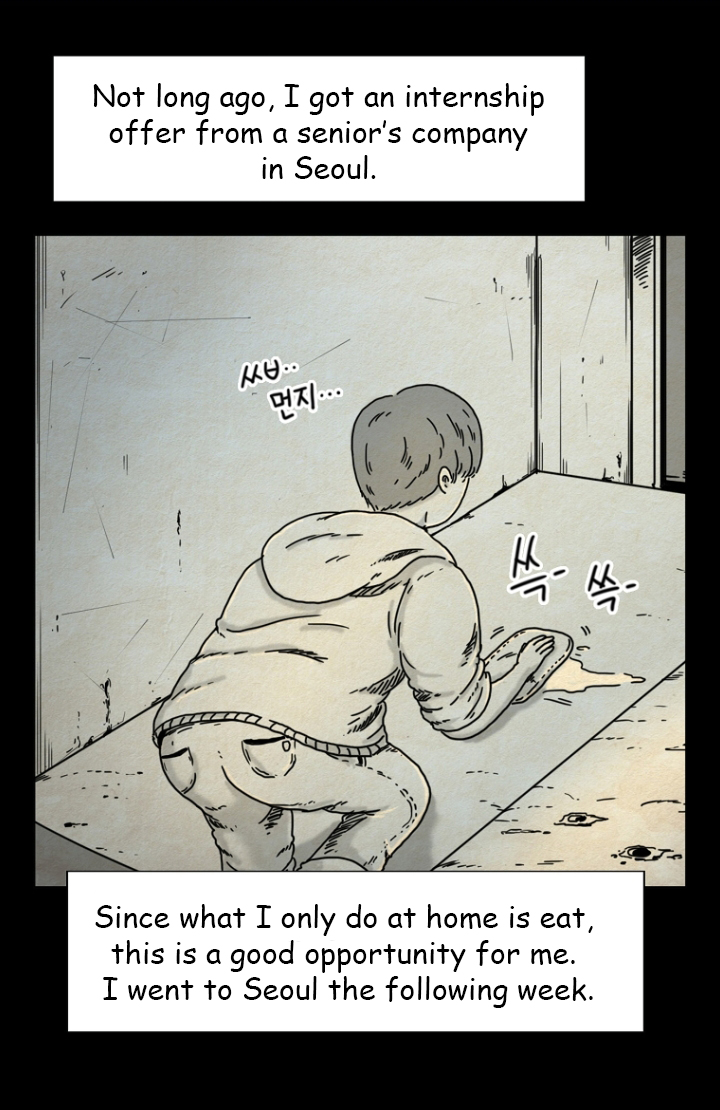 Hell is Other People Ch. 2 第3页