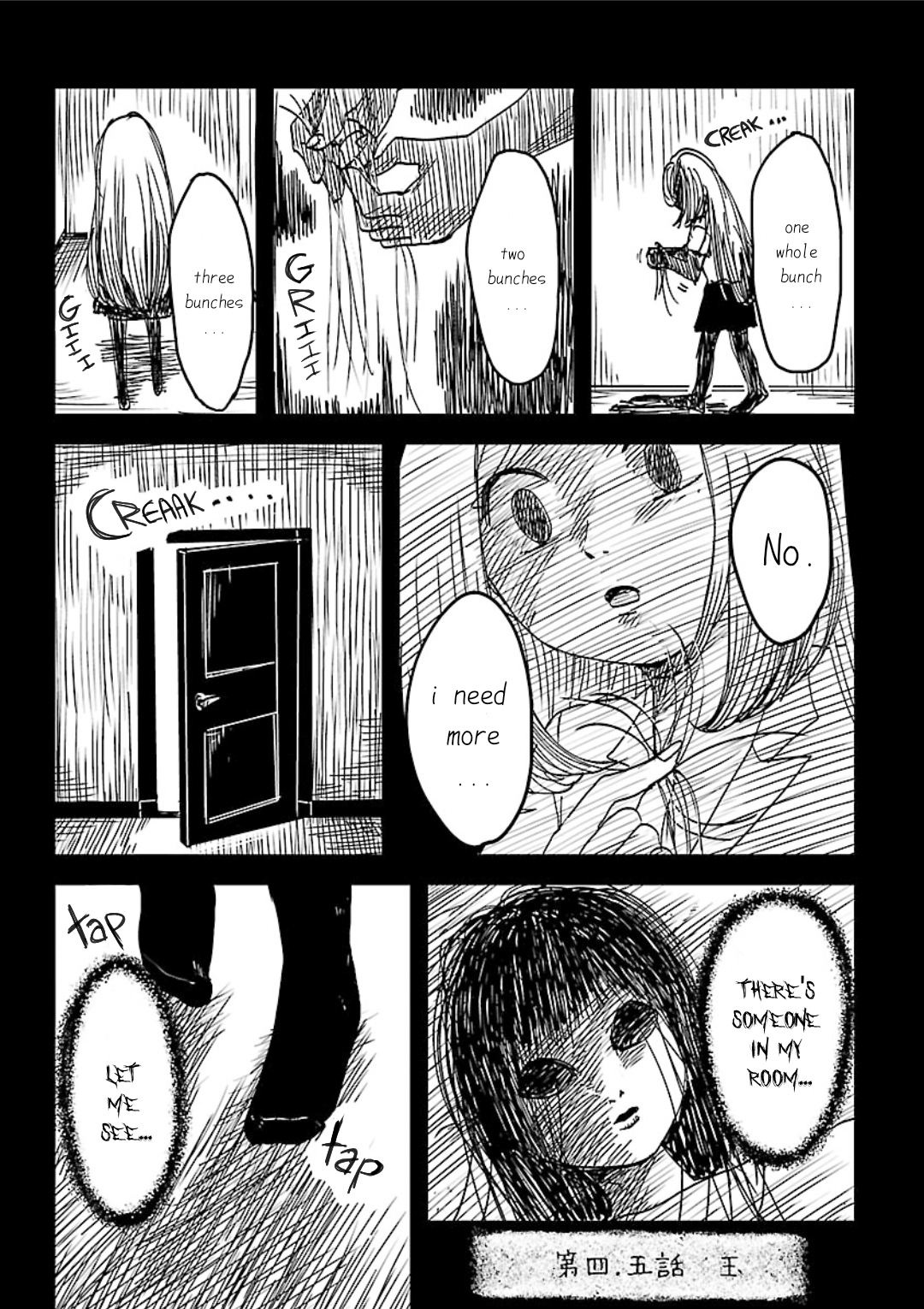 Non-chan to Akari Ball 第1页