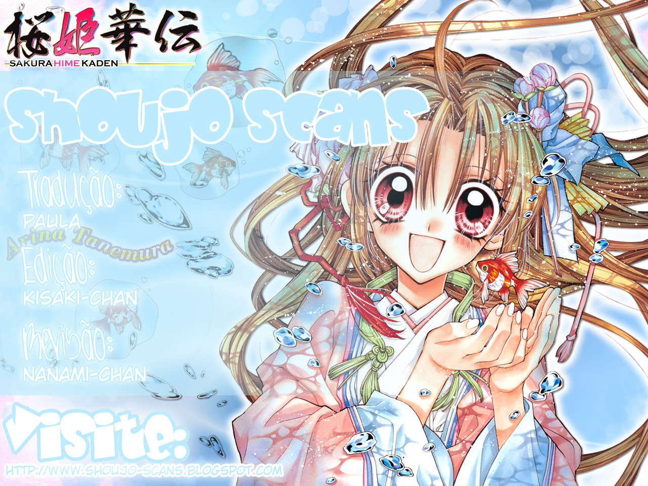 Sakurahime Kaden Advento Sob a Lua 第1页