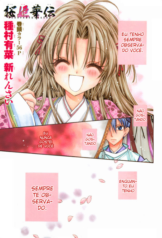 Sakurahime Kaden Advento Sob a Lua 第2页