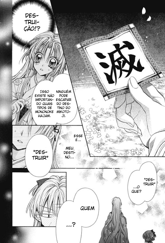 Sakurahime Kaden Advento Sob a Lua 第35页