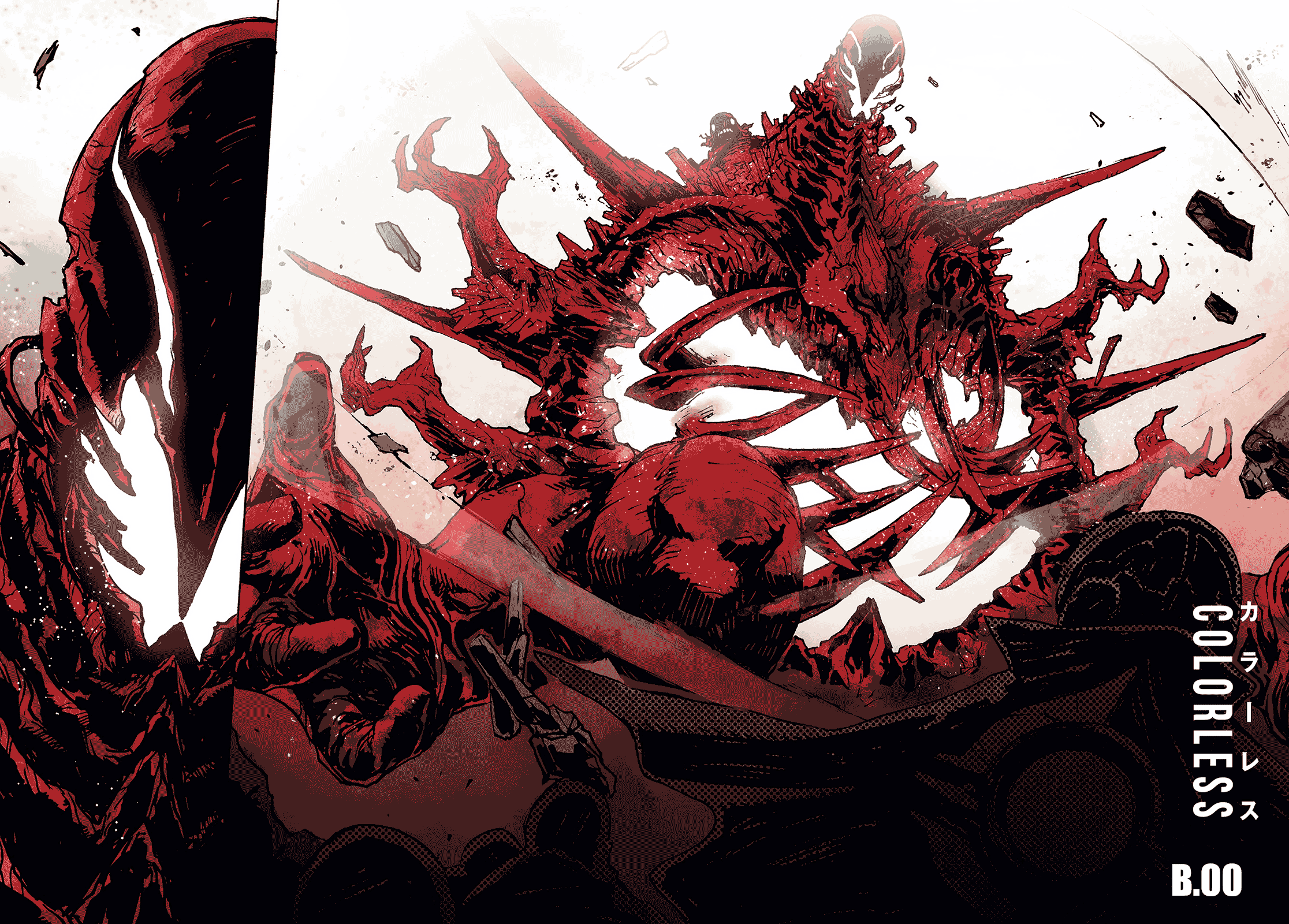 COLOR/LESS B.00 第6页