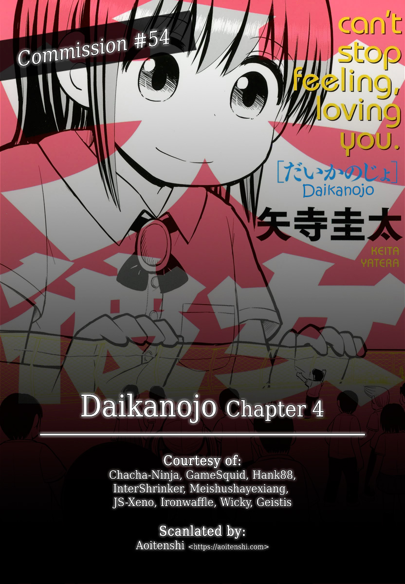 Daikanojo it's the Holy Night!! I Love You, Senpai!! 第1页
