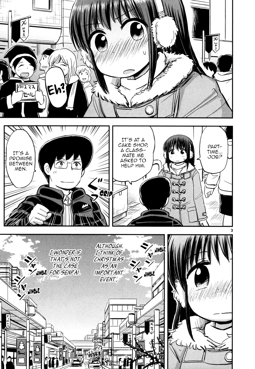 Daikanojo it's the Holy Night!! I Love You, Senpai!! 第3页