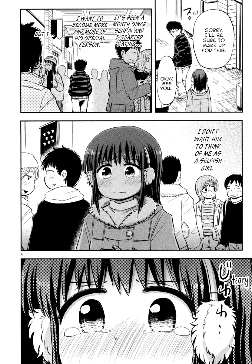 Daikanojo it's the Holy Night!! I Love You, Senpai!! 第4页