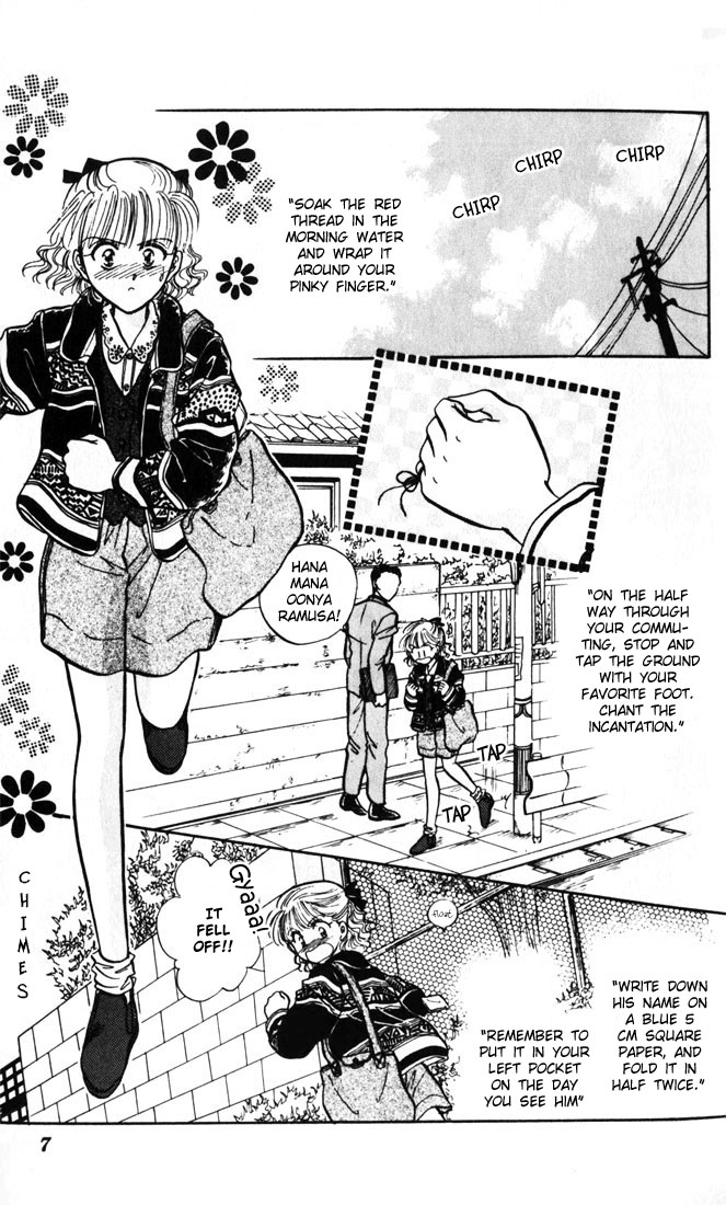 Mint de Kiss me - Watase Yuu Masterpiece Collection 5 第8页