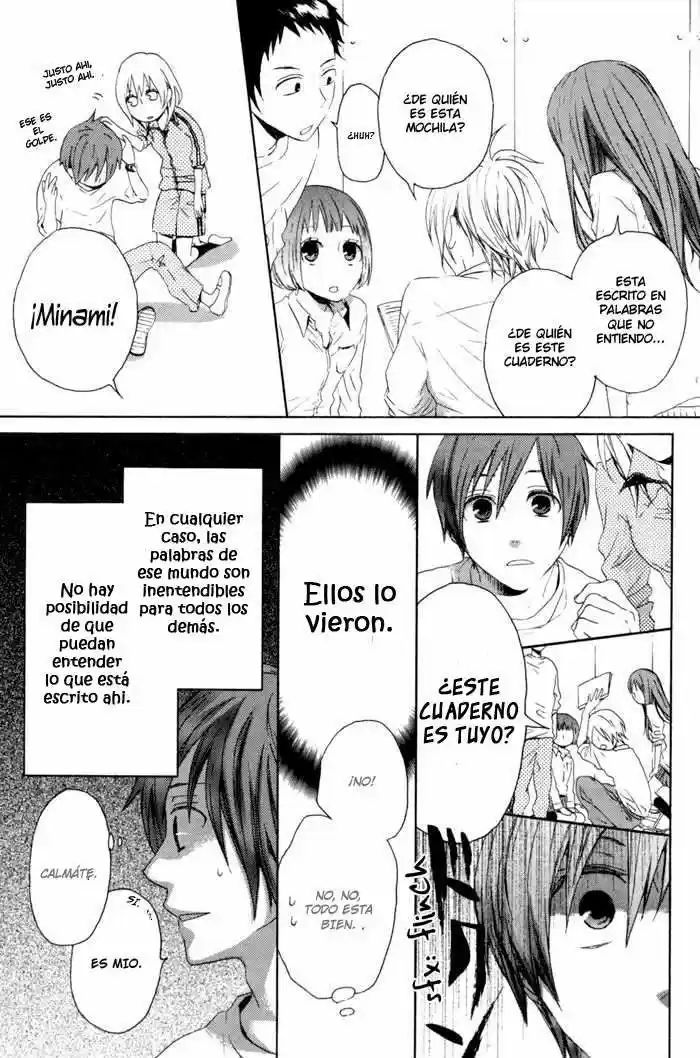 Bokura no Kiseki Vol. 1 Ch. 1 第16页