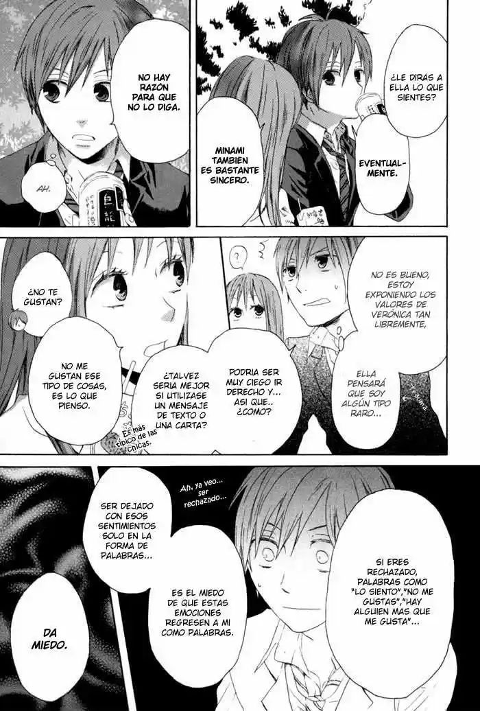 Bokura no Kiseki Vol. 1 Ch. 1 第22页