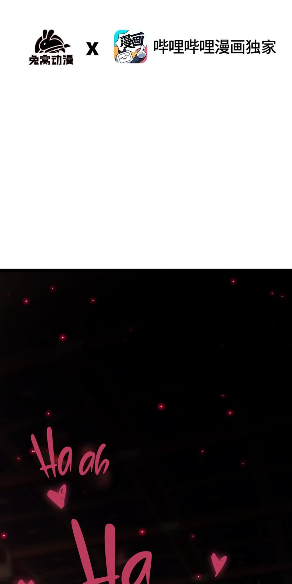 My Disciple Became the Great Demon Empress?! Ch. 3 第3页