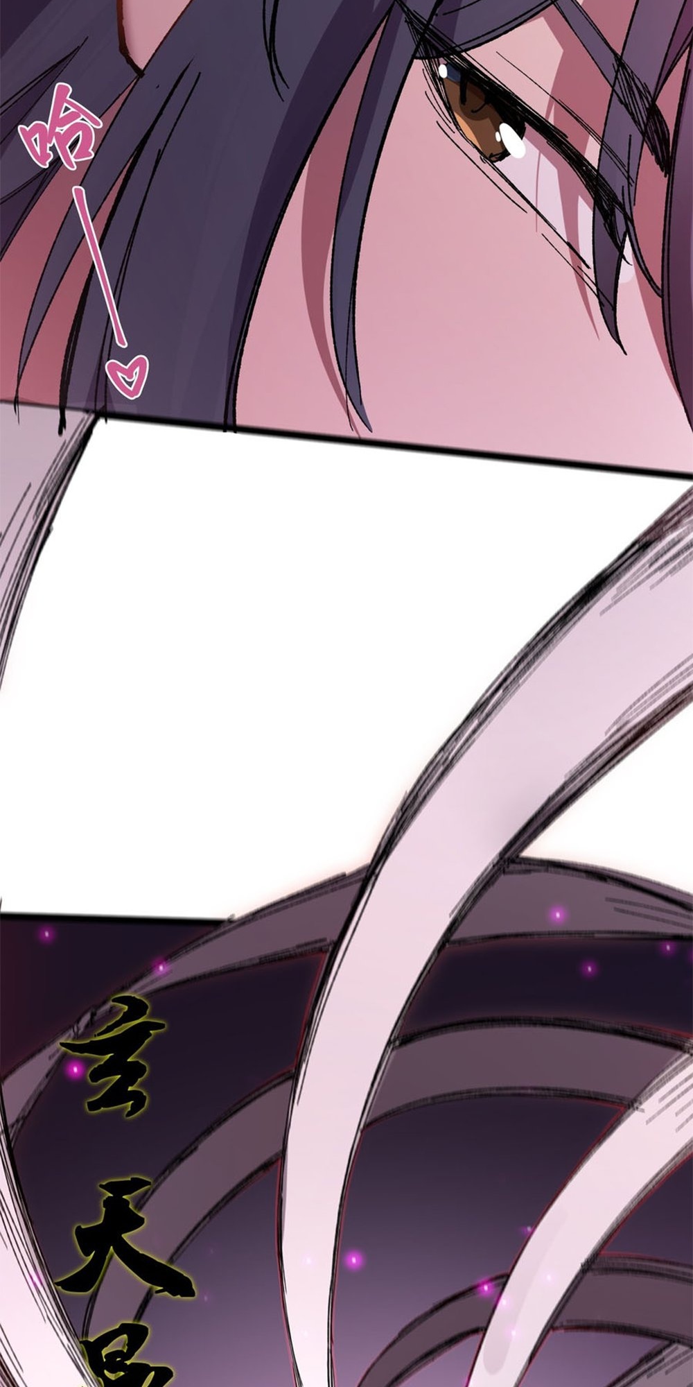 My Disciple Became the Great Demon Empress?! Ch. 3 第7页