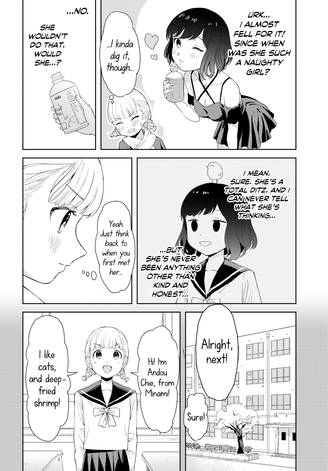 Nondemiru? 第6页
