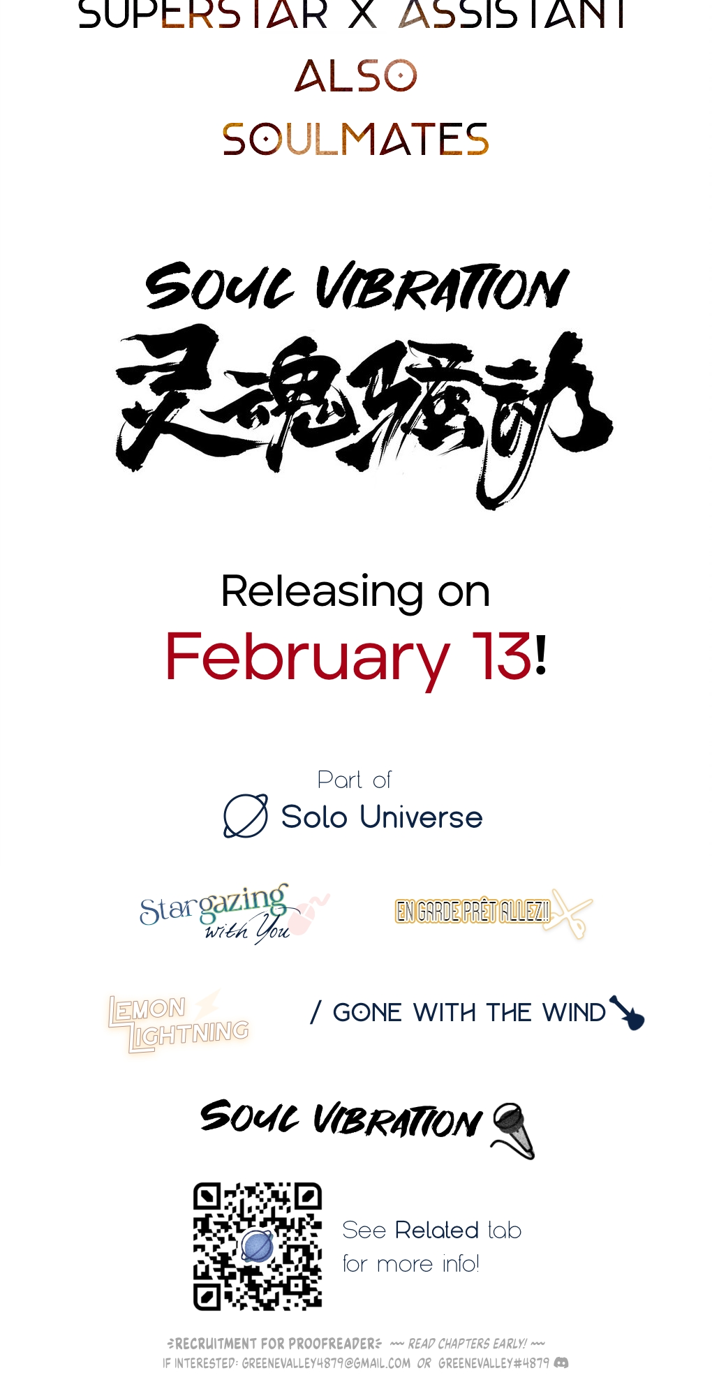 Soul Vibration 第7页