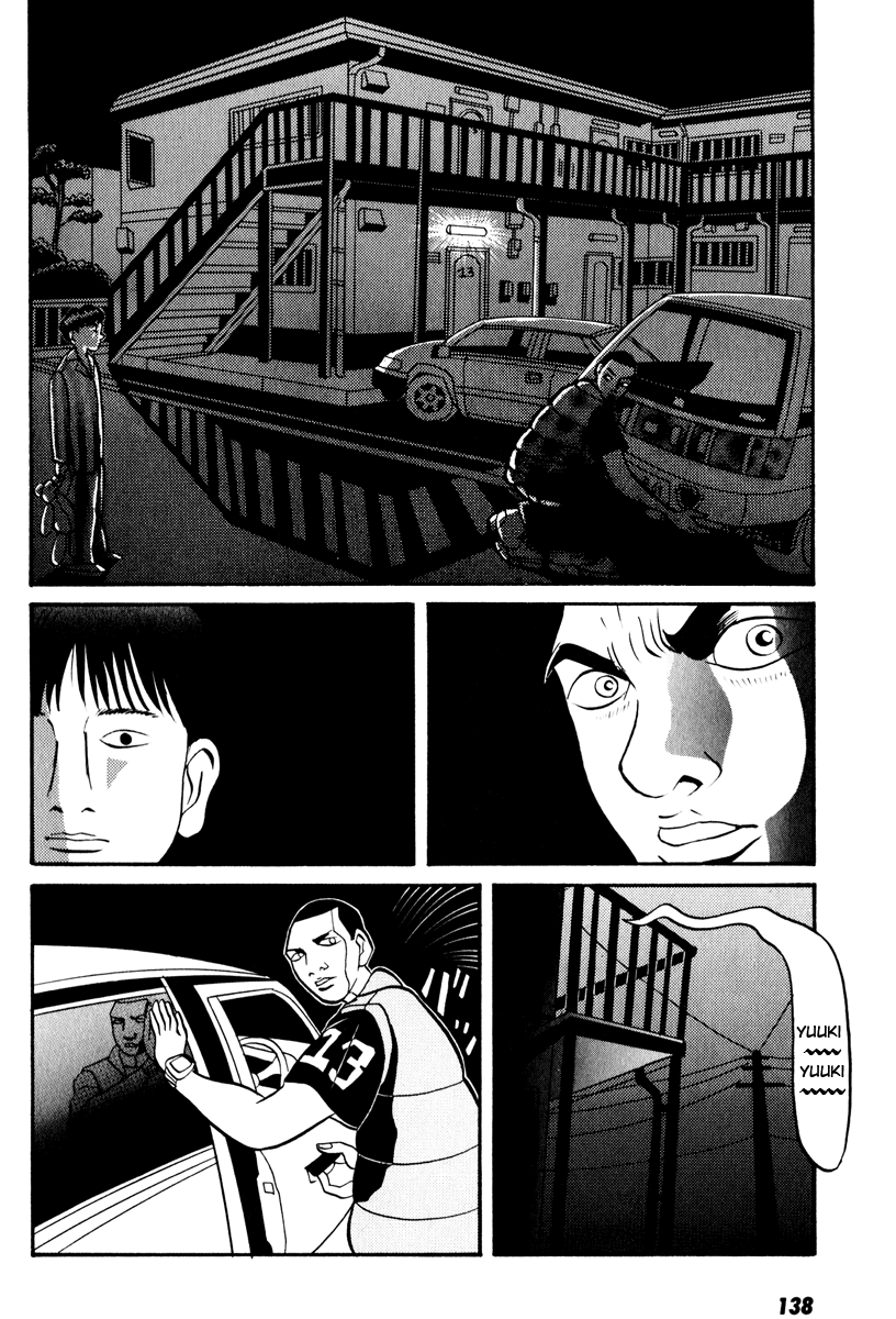 Neighbor No. 13 6 x ROCK 第3页